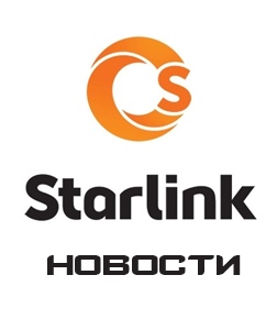 Планово-профилактические работы